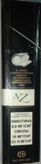  Сигареты "NZ" Black (Белорусский акциз) (НЗ Черные). Цена за блок (10 пачек) 0