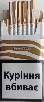 Сигареты "NZ" Gold Slims Украина! (Duty Free) (НЗ Голд Супер Слимс). Цена за блок (10 пачек) 0