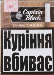 (Пачка) Міні сигари з мундштуком "Captain black dark crema".