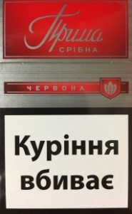 Сигареты "Прима срібна" красная (МРЦ 25,24) Цена за блок (10 пачек)