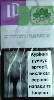 Сигареты "LD violet" Super Slims. Оригинал МРЦ 39.05 (ЛД виолет Супер Слимс). Цена за блок (10 пачек) 0