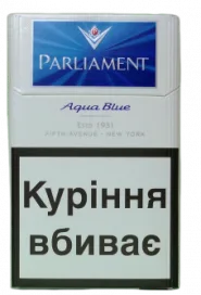 Украина Parliament Aqua Blue Turbo (Парламент Аква Блу). (Акциз МРЦ 95,24) 0
