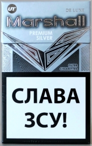 Сигареты "Marshall premium silver" Deluxe. (Маршал премиум сильвер). Цена за блок (10 пачек)