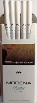 Сигареты "Modena slims menthol" (Модена слимс ментол). (Duty free.) Цена за блок (10 пачек)