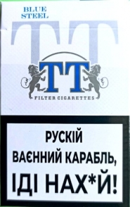 Сигареты "TT blue steel" ("ТТ синие") duty free. Цена за блок (10 пачек)