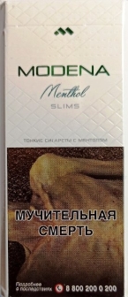 Сигареты "Modena slims menthol" (Модена слимс ментол). (Duty free.) Цена за блок (10 пачек) 0