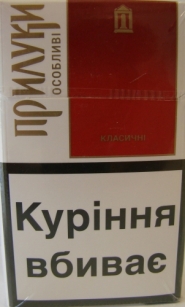 Сигареты "Прилуки" красные (МРЦ 27.15) Цена за блок (10 пачек)