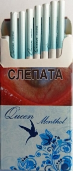 Сигареты "Queen menthol" slims (Квин слимс ментол). (Duty free.) Цена за блок (10 пачек)