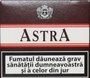 (32 грн. пачка) "ASTRA" (Астра без фильтра.)