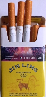Сигареты "Jin Ling" (Россия) (Джин Линг ). Цена за блок (10 пачек)