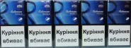 Оригинал! «Rothmans royals demi 6» (Ротманс роялс деми шестерка). 0