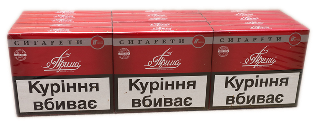  (35 грн/пач) МРЦ. "Прима Классическая" 0