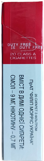 Цигарки "Marlboro Red" ("Мальборо Червоний Україна") (Duty Free) Ціна за блок (10 пачок) 0