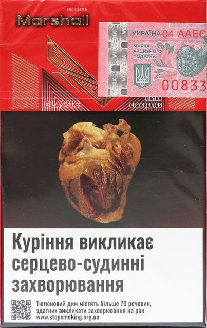 Акциз Украина "Marshall " Deluxe. Red (Маршал Красный). 0