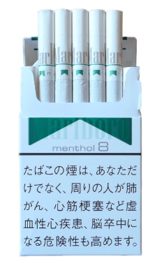 Marlboro Menthol 8 (Мальборо 8 ментол) (Duty Free) 0