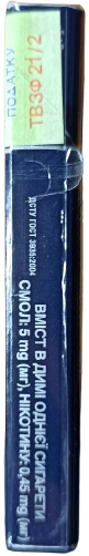 ORIGINAL. Цигарки "Rothmans slim nano blue" (Ротманс слім нано синій). (МРЦ 51.43) Ціна за блок (10 пачок) 0