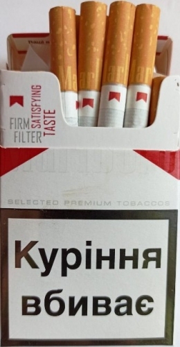 Сигареты "Marlboro Red" (Мальборо красный) ( МРЦ 57,14 ) Цена за блок (10 пачек) 0