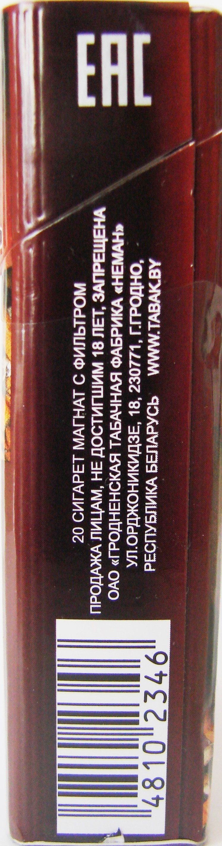 Сигареты "Магнат" Цена за блок (10 пачек) 0
