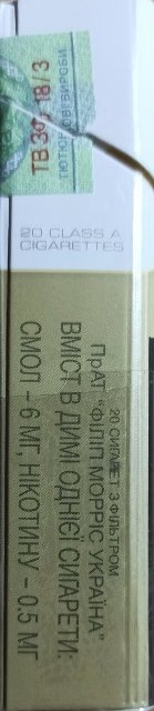 Цигарки "Marlboro Gold" ("Мальборо Голд") (МРЦ 41,90) Ціна за блок (10 пачок) 0