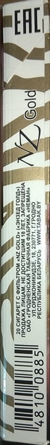 Цигарки "NZ" Gold Super Slims (Duty Free) (НЗ Голд Супер Слімс). Ціна за блок (10 пачок) 0