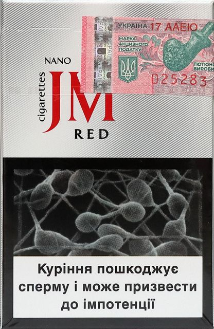 JM red nano slims (Джей Ем червоний нано слімс) (акциз МРЦ 58 грн) 0