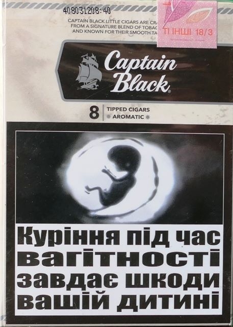 (Пачка) Мини сигары с мундштуком "Captain black classic ". (Капитан Блек классик) 0