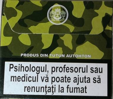 (25 грн. пачка) Сигареты "Military" ("Милитари") Цена за блок 10 пачек 0