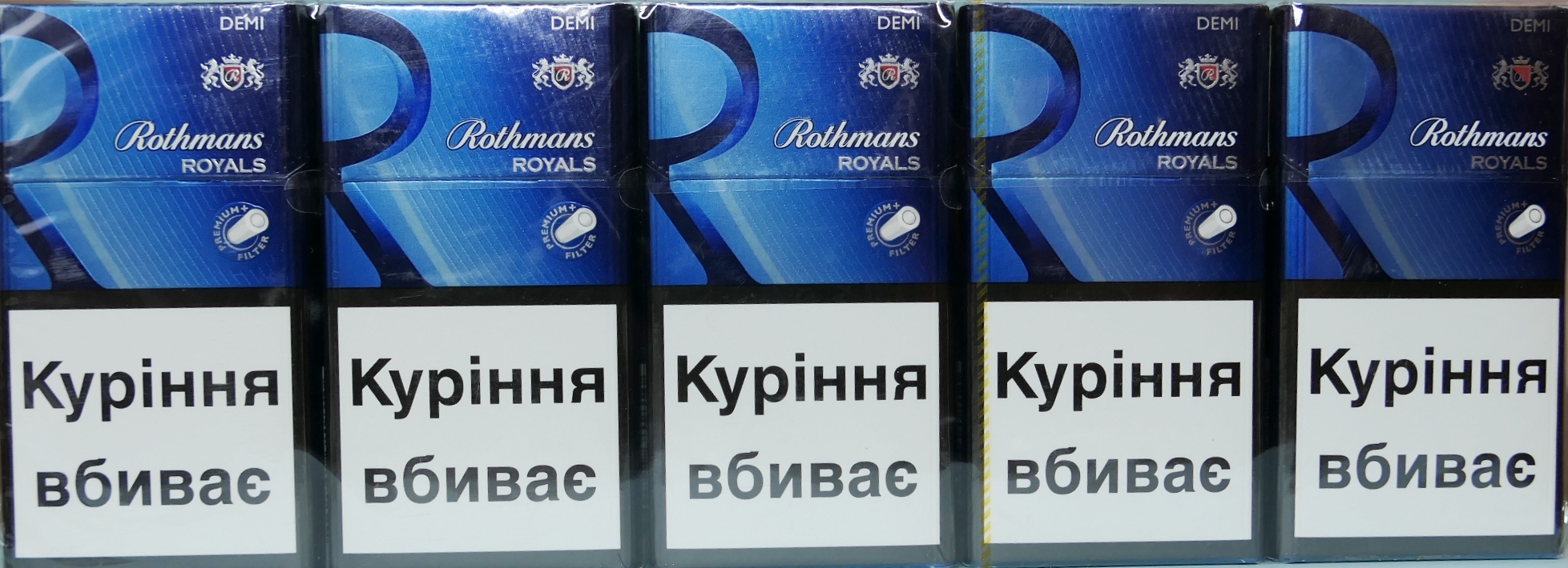 Оригінал! «Rothmans royals demi 6» (Ротманс роялс демі шістка). 0