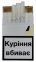 Укрина Sobranie Gold LSS KING SIZE (Собрание голд толстые) 2