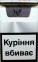 JM red nano slims (Джей Эм красный нано слимс) (акциз МРЦ 66.00 грн) 3