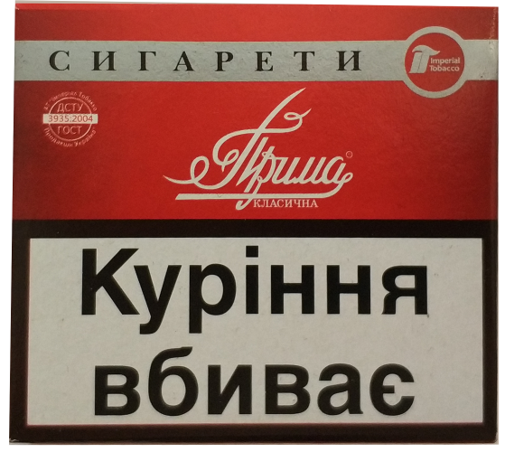 (35 грн. пачка) Цигарки 