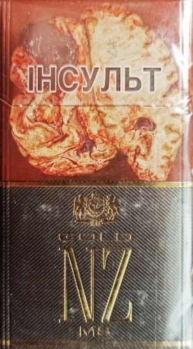 Цигарки "NZ GOLD MS" Демі (НЗ) Ціна за блок (10 пачок)