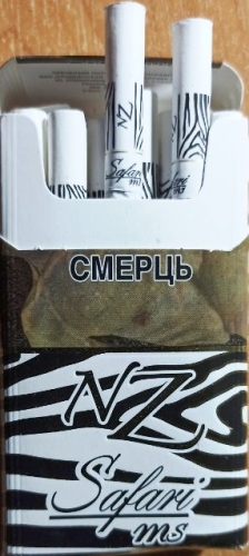Сигарети "NZ Safari MS" (НЗ Сафарі МС) Ціна за блок (10 пачок)