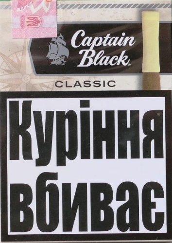 Мини сигары с мундштуком "Captain black classic ". (Капитан Блек классик)