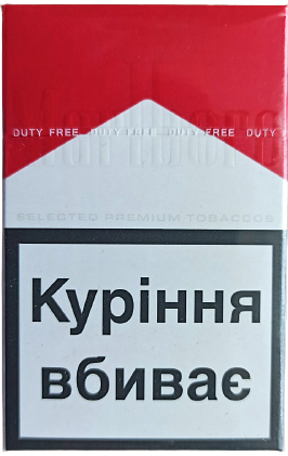 Цигарки "Marlboro Red" ("Мальборо Червоний Україна") (Duty Free) Ціна за блок (10 пачок)