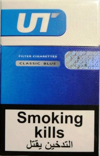 Цигарки "UT" Blue (ЮТ синій, «П'ятірочка») Ціна за блок (10 пачок)