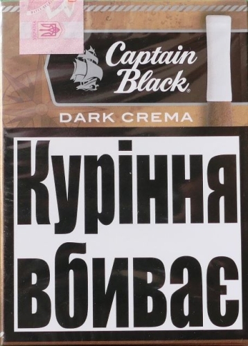 (Пачка )Мини сигары с мундштуком "Captain black dark crema ". (Капитан Блек темный крем)