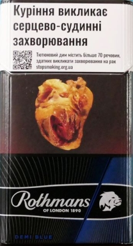 Оригінал! Цигарки "Rothmans demi blue" (Ротманс демі синій турбо).