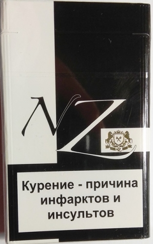 Цигарки "NZ" Black (Білоруський акциз) (НЗ Чорні). Ціна за блок (10 пачок)