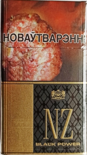 Цигарки "NZ black power" Демі (НЗ чорна енергія) Ціна за блок (10 пачок)