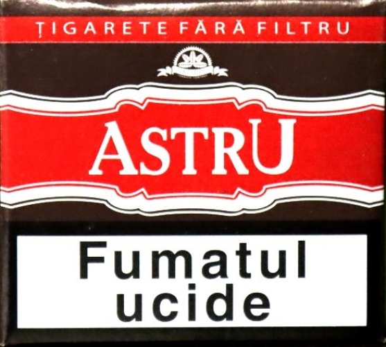 (33 грн. пачка) "ASTRU" (Астра без фільтра.)