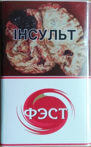 Цигарки "Фест" червоний (Білоруський акциз) Ціна за блок (10 пачок)