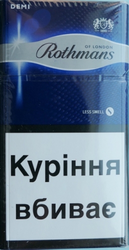 ORIGINAL. Цигарки "Rothmans demi less smell blue" (Ротманс демі синій). (МРЦ 41,91.) Ціна за блок (10 пачок)