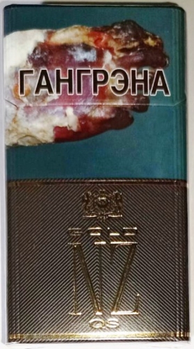 Сигарети "NZ GOLD QS" Демі (НЗ) Ціна за блок (10 пачок)