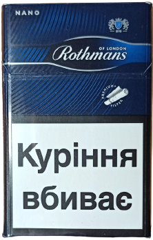 ORIGINAL. Цигарки "Rothmans slim nano blue" (Ротманс слім нано синій). (МРЦ 51.43) Ціна за блок (10 пачок)