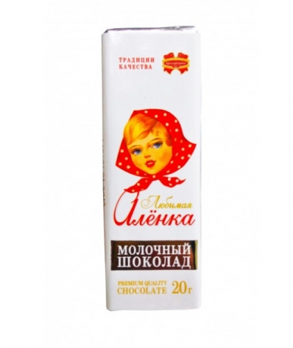 Шоколад "Улюблена Оленка" 20г від фабрики "Комунарка"