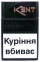 Kent X.O. Black KS TURBO (Кент X.O. черный) ( МРЦ 83.80 грн.)